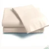 ISTAR Lenzuola con angoli Matrimoniale SLIM 160x200x30 beige